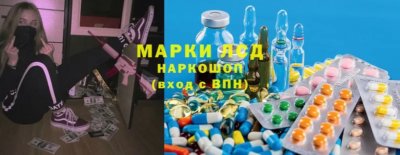 Лсд 25 экстази ecstasy  мега рабочий сайт  Белозерск 