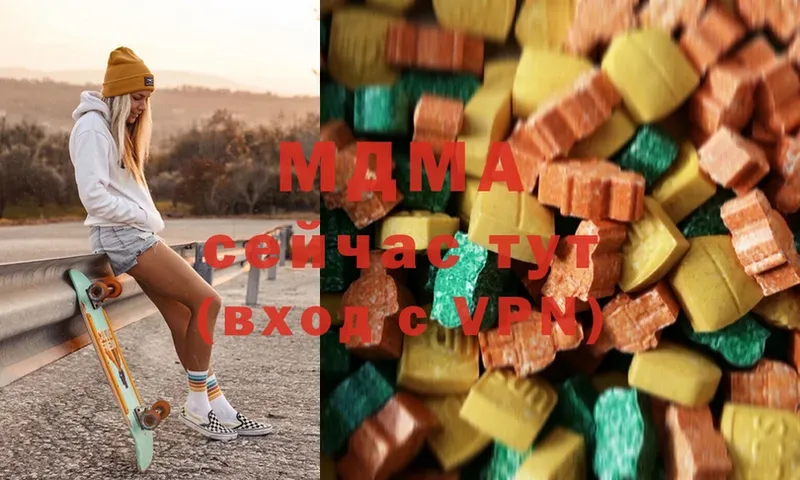 МДМА Molly  где найти наркотики  Белозерск 